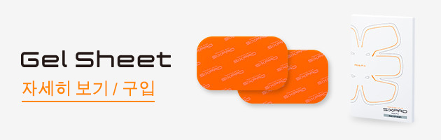gelsheet 자세히 보기/구입